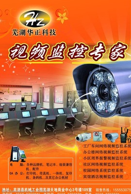 智造卓越，服務(wù)未來——您的專屬計算機系統(tǒng)服務(wù)專家